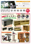 UMネットイメージ