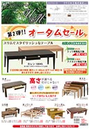 UMネットイメージ