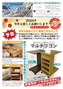 UMネットイメージ
