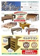UMネットイメージ