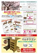 UMネットイメージ