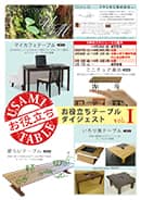 UMネットイメージ