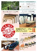UMネットイメージ