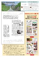 UMネットイメージ